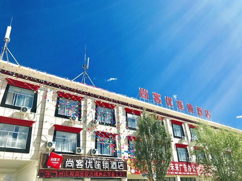 Thank Inn Chain Hotel Tibet Shigatse Angren County Government Ngamring Екстериор снимка